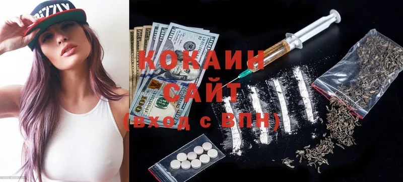 COCAIN 98%  Ковылкино 