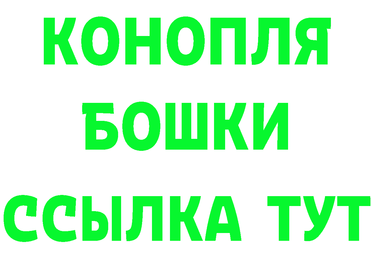 КЕТАМИН VHQ ТОР даркнет hydra Ковылкино