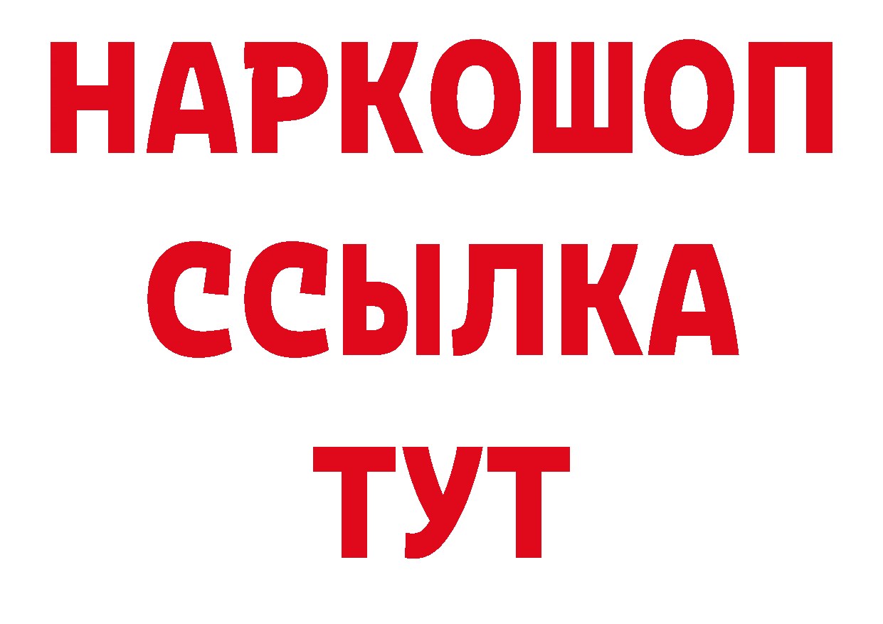 ЭКСТАЗИ 280мг как зайти сайты даркнета hydra Ковылкино